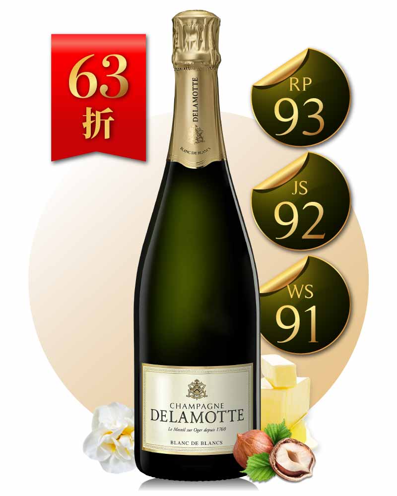 黛拉夢 無年份白中白香檳 Champagne Delamotte Blanc de Blancs NV