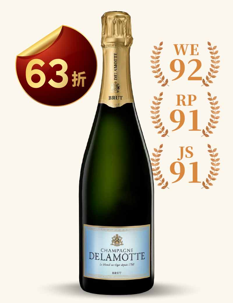 黛拉夢香檳 黛拉夢經典香檳 Champagne Delamotte Brut NV