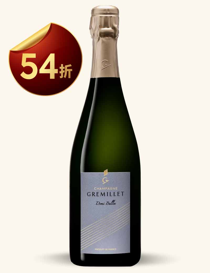 葛萊美酒莊 特殊工法 微氣泡香檳 Champagne Gremillet Demi Bulle NV