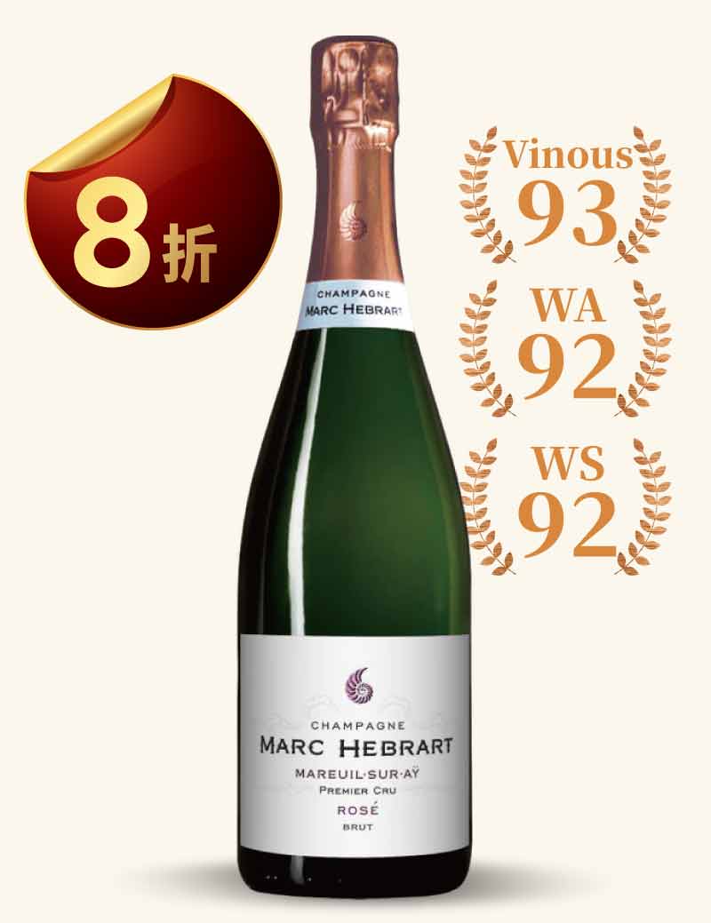 馬克艾博哈 一級園無年份粉紅香檳 Marc Hebrart 1er Cru Rosé Brut NV