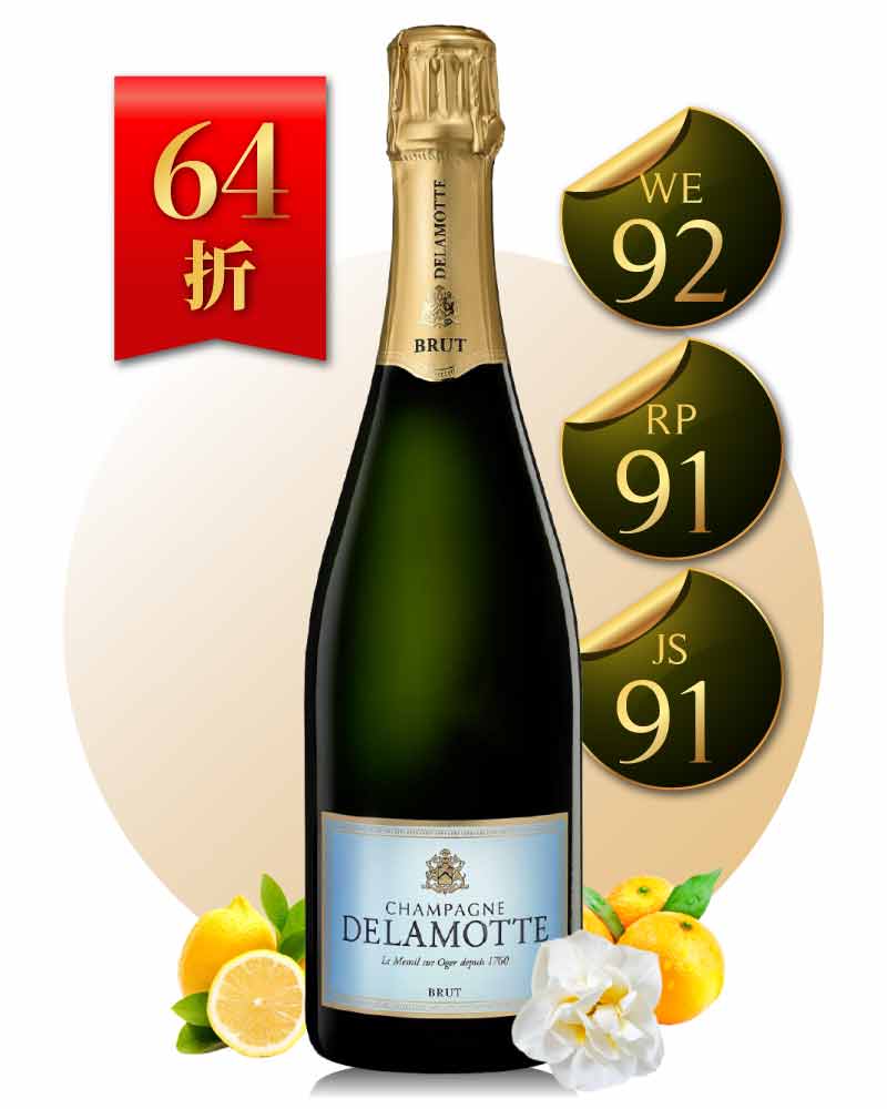 黛拉夢 經典無年份香檳 Champagne Delamotte Brut NV