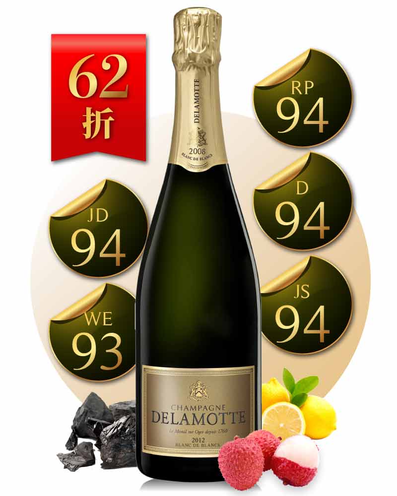 黛拉夢 2014 年份白中白香檳 Champagne Delamotte Blanc de Blancs vintage 2014